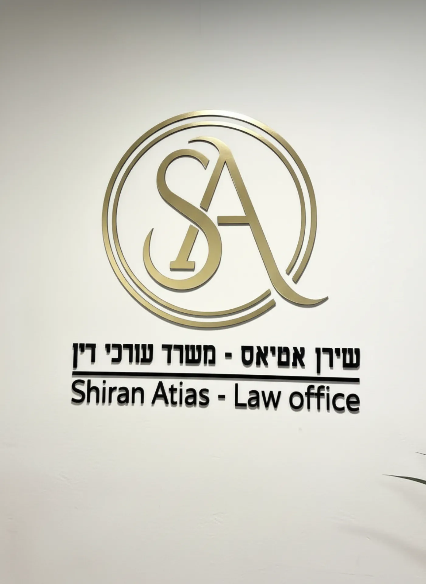 שלטי לוגו לעסקים